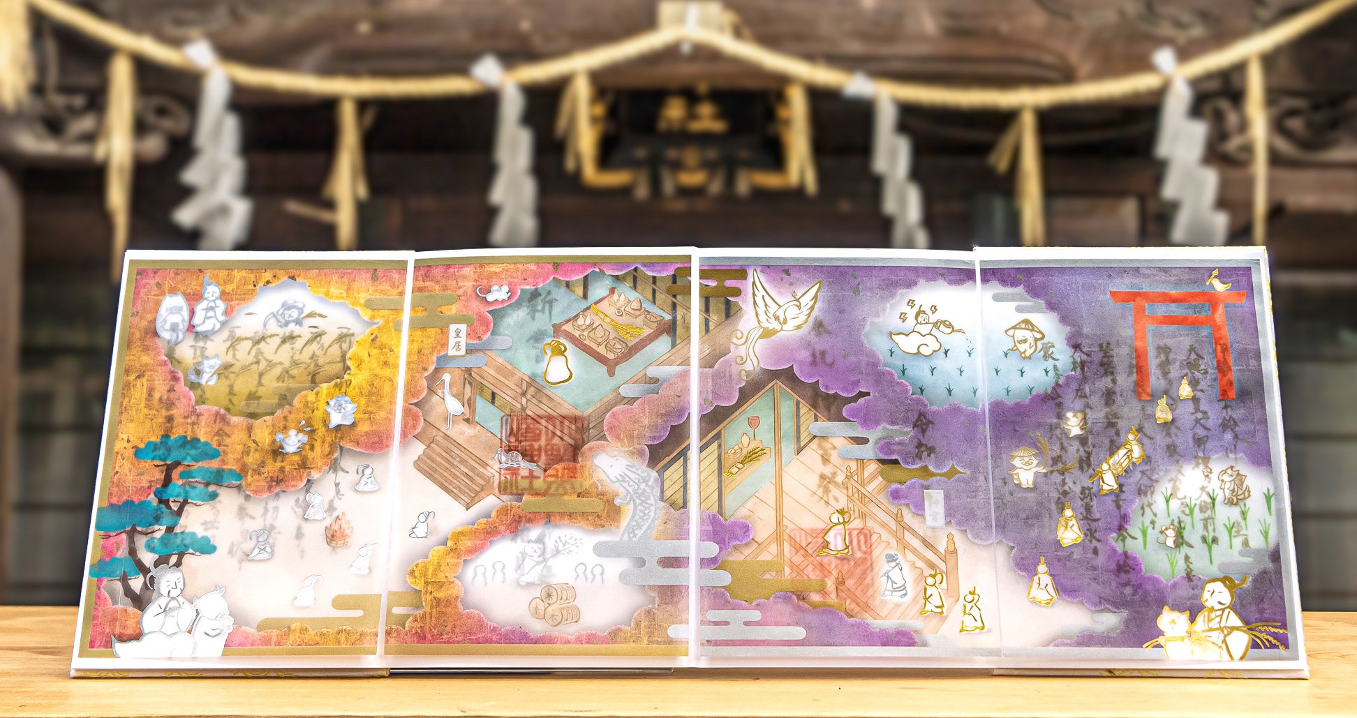 ⛩️ 시타야 신사 (시타야 진자) 이미지 1